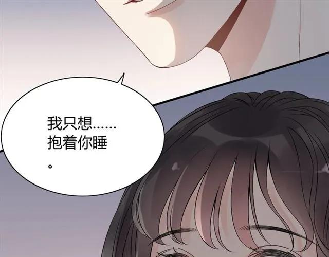 《闪婚总裁契约妻》漫画最新章节第162话 和你一起承担免费下拉式在线观看章节第【14】张图片