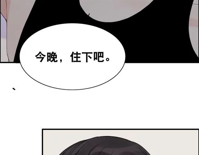 《闪婚总裁契约妻》漫画最新章节第162话 和你一起承担免费下拉式在线观看章节第【6】张图片