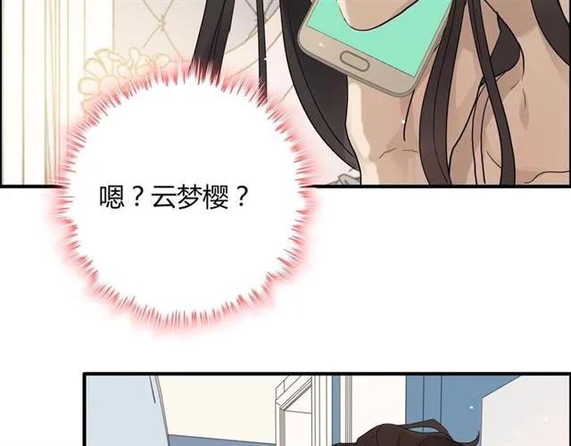 《闪婚总裁契约妻》漫画最新章节第162话 和你一起承担免费下拉式在线观看章节第【91】张图片