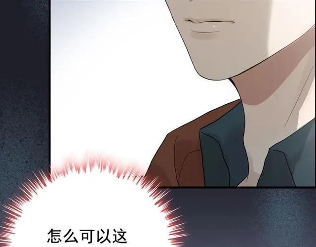 《闪婚总裁契约妻》漫画最新章节第163话 丑闻？！免费下拉式在线观看章节第【101】张图片