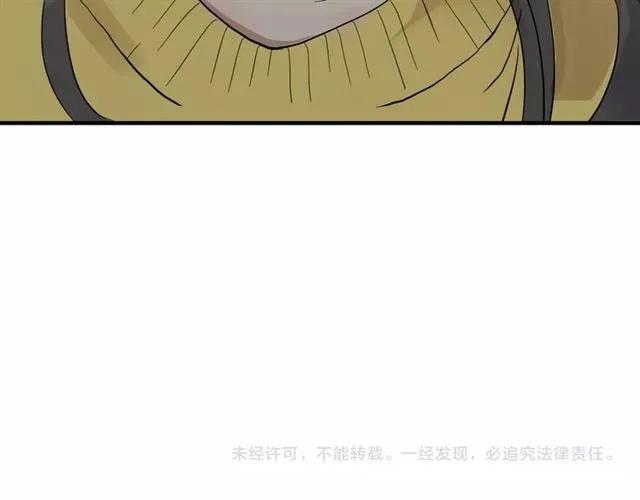 《闪婚总裁契约妻》漫画最新章节第163话 丑闻？！免费下拉式在线观看章节第【104】张图片