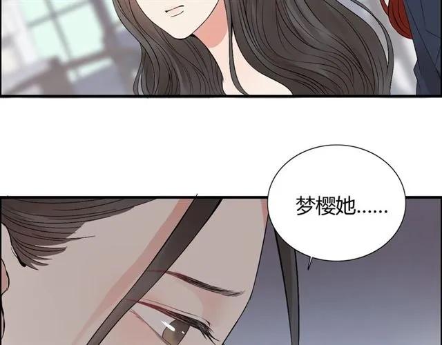 《闪婚总裁契约妻》漫画最新章节第163话 丑闻？！免费下拉式在线观看章节第【22】张图片