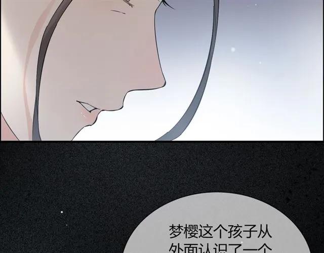 《闪婚总裁契约妻》漫画最新章节第163话 丑闻？！免费下拉式在线观看章节第【23】张图片