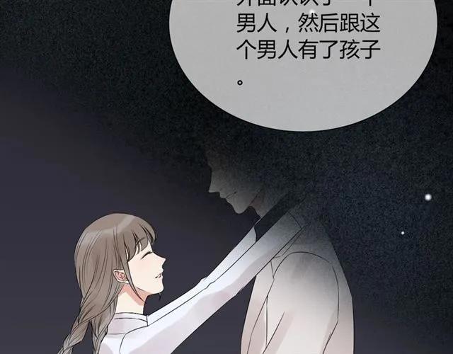 《闪婚总裁契约妻》漫画最新章节第163话 丑闻？！免费下拉式在线观看章节第【24】张图片