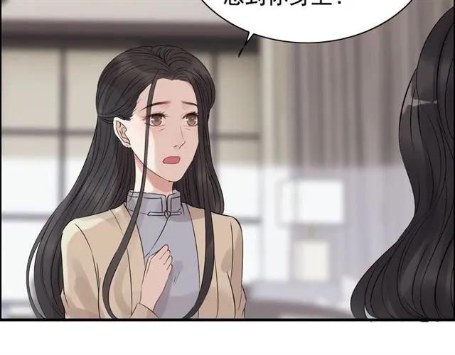 《闪婚总裁契约妻》漫画最新章节第163话 丑闻？！免费下拉式在线观看章节第【39】张图片