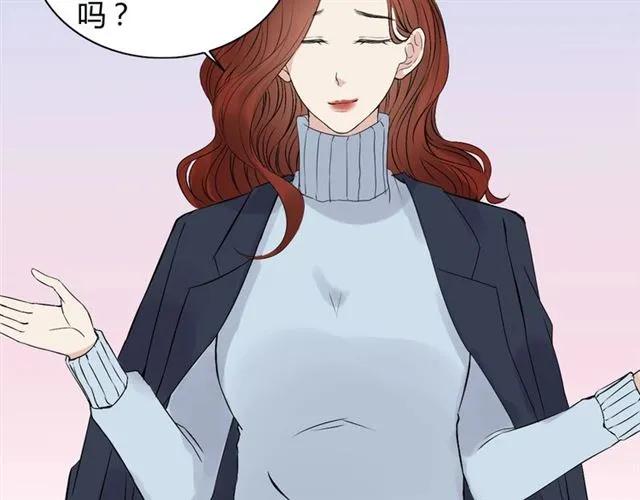 《闪婚总裁契约妻》漫画最新章节第163话 丑闻？！免费下拉式在线观看章节第【52】张图片