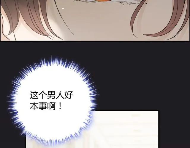 《闪婚总裁契约妻》漫画最新章节第164话 这都是他的安排？免费下拉式在线观看章节第【105】张图片