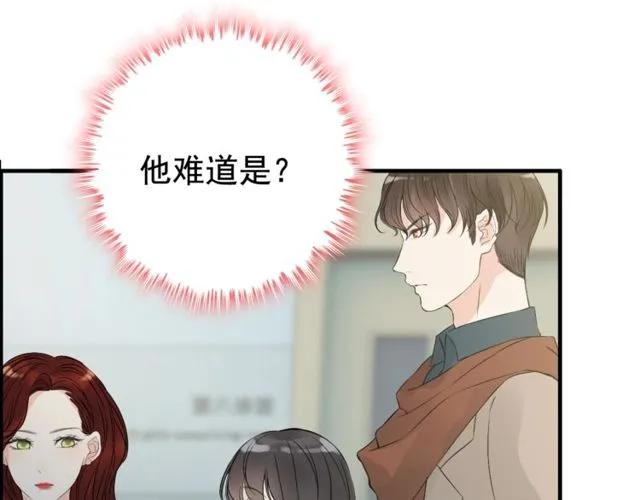 《闪婚总裁契约妻》漫画最新章节第164话 这都是他的安排？免费下拉式在线观看章节第【34】张图片