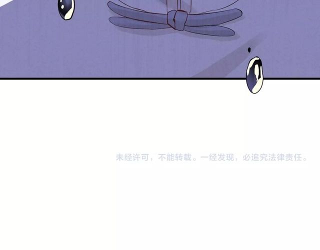 《闪婚总裁契约妻》漫画最新章节第165话 爱莫能助免费下拉式在线观看章节第【123】张图片