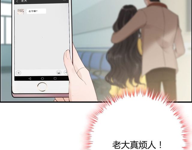 《闪婚总裁契约妻》漫画最新章节第165话 爱莫能助免费下拉式在线观看章节第【71】张图片