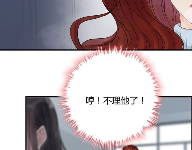 《闪婚总裁契约妻》漫画最新章节第165话 爱莫能助免费下拉式在线观看章节第【78】张图片