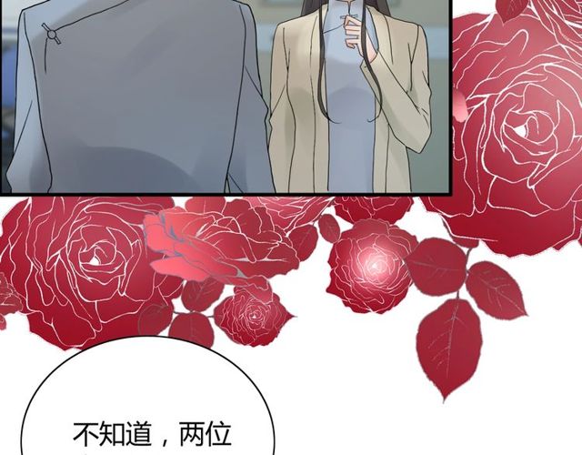 《闪婚总裁契约妻》漫画最新章节第166话 一切都在计划之内！免费下拉式在线观看章节第【100】张图片