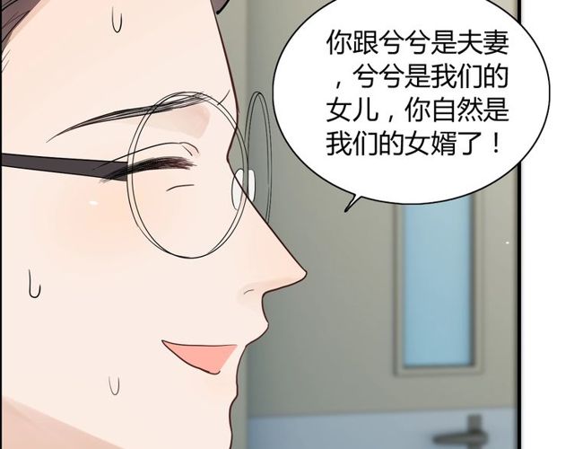 《闪婚总裁契约妻》漫画最新章节第166话 一切都在计划之内！免费下拉式在线观看章节第【108】张图片