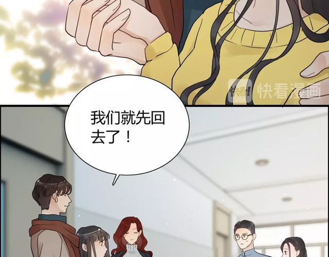 《闪婚总裁契约妻》漫画最新章节第166话 一切都在计划之内！免费下拉式在线观看章节第【113】张图片