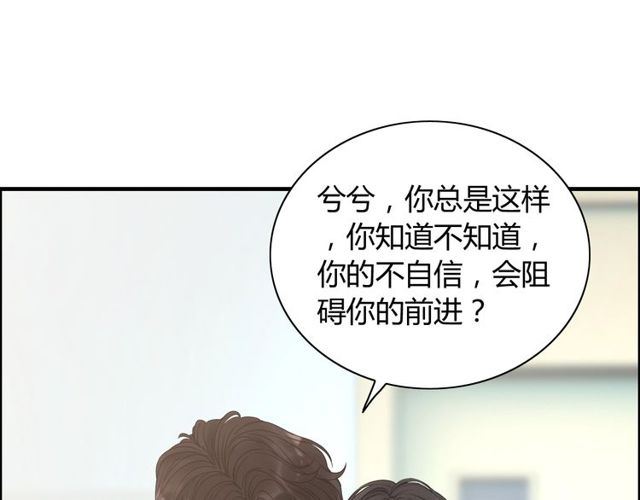 《闪婚总裁契约妻》漫画最新章节第166话 一切都在计划之内！免费下拉式在线观看章节第【36】张图片