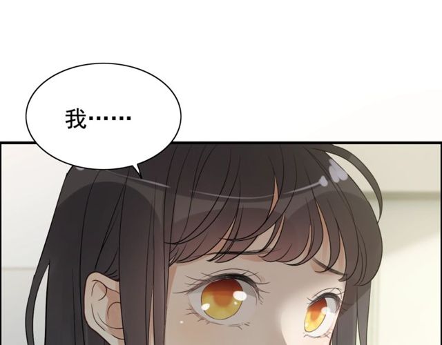 《闪婚总裁契约妻》漫画最新章节第166话 一切都在计划之内！免费下拉式在线观看章节第【64】张图片