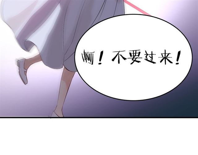 《闪婚总裁契约妻》漫画最新章节第167话 心怀鬼胎免费下拉式在线观看章节第【100】张图片