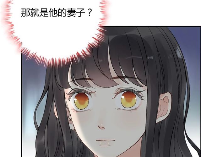 《闪婚总裁契约妻》漫画最新章节第167话 心怀鬼胎免费下拉式在线观看章节第【12】张图片