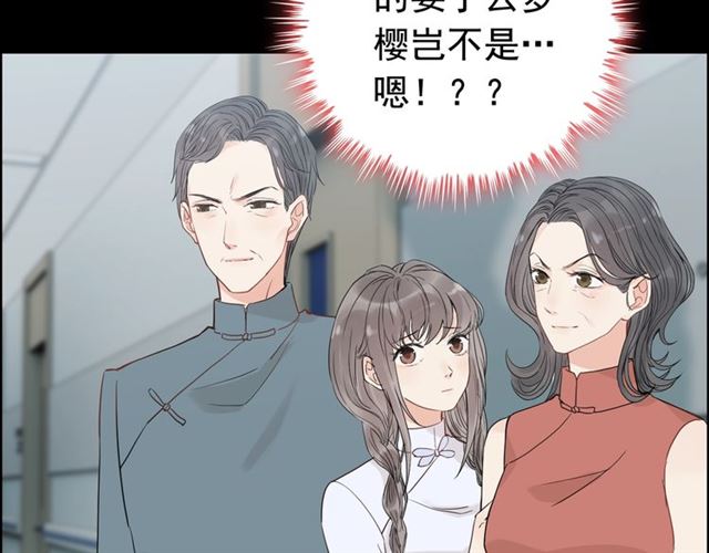 《闪婚总裁契约妻》漫画最新章节第167话 心怀鬼胎免费下拉式在线观看章节第【28】张图片