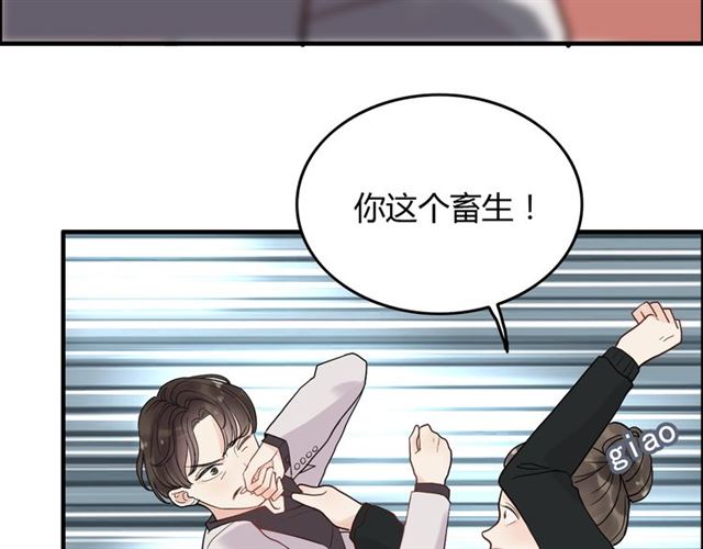 《闪婚总裁契约妻》漫画最新章节第167话 心怀鬼胎免费下拉式在线观看章节第【78】张图片