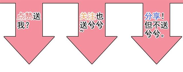 《闪婚总裁契约妻》漫画最新章节第168话 亲我一下就不疼了免费下拉式在线观看章节第【102】张图片