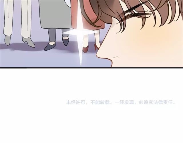 《闪婚总裁契约妻》漫画最新章节第168话 亲我一下就不疼了免费下拉式在线观看章节第【96】张图片