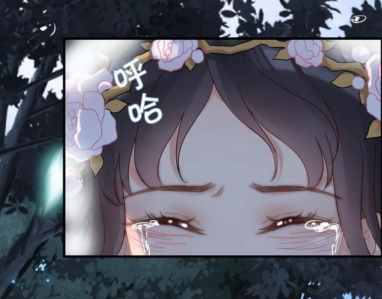 《闪婚总裁契约妻》漫画最新章节第17话  背叛的幸福免费下拉式在线观看章节第【56】张图片