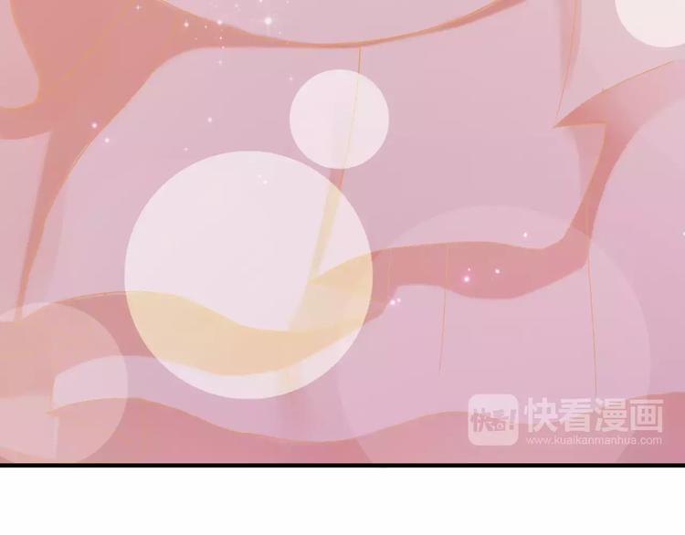 《闪婚总裁契约妻》漫画最新章节第17话  背叛的幸福免费下拉式在线观看章节第【94】张图片