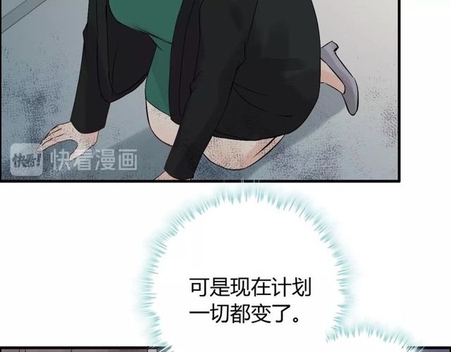 《闪婚总裁契约妻》漫画最新章节第169话 我不想失去你免费下拉式在线观看章节第【11】张图片