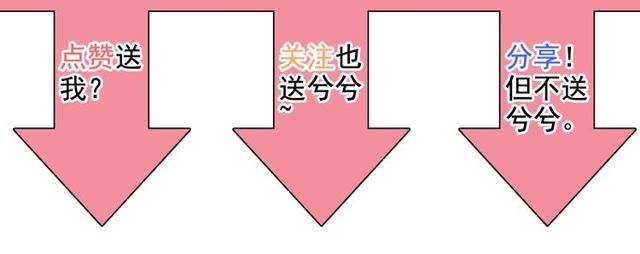 《闪婚总裁契约妻》漫画最新章节第170话 不舍得放弃你免费下拉式在线观看章节第【122】张图片