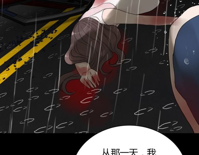 《闪婚总裁契约妻》漫画最新章节第170话 不舍得放弃你免费下拉式在线观看章节第【47】张图片