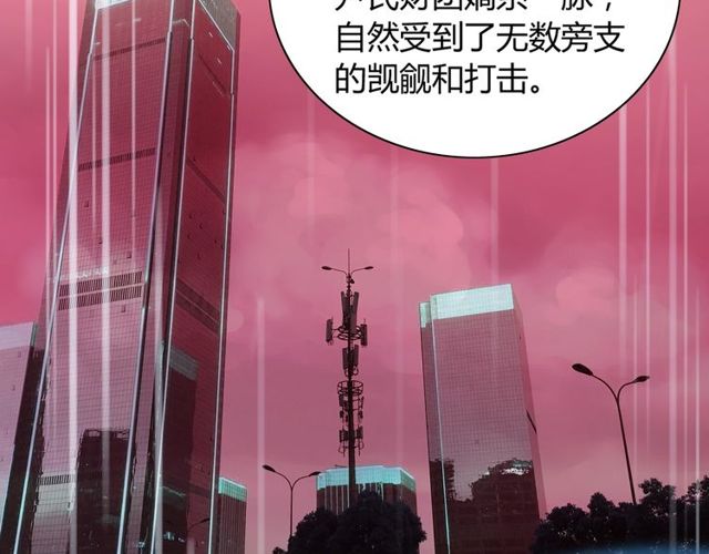 《闪婚总裁契约妻》漫画最新章节第170话 不舍得放弃你免费下拉式在线观看章节第【59】张图片