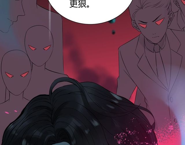 《闪婚总裁契约妻》漫画最新章节第170话 不舍得放弃你免费下拉式在线观看章节第【61】张图片