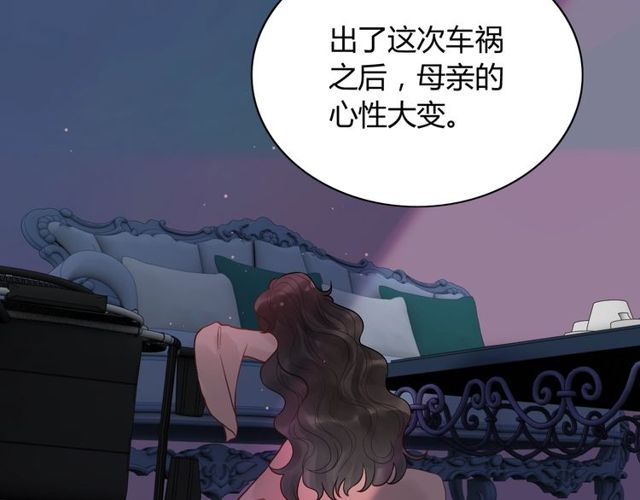 《闪婚总裁契约妻》漫画最新章节第170话 不舍得放弃你免费下拉式在线观看章节第【71】张图片