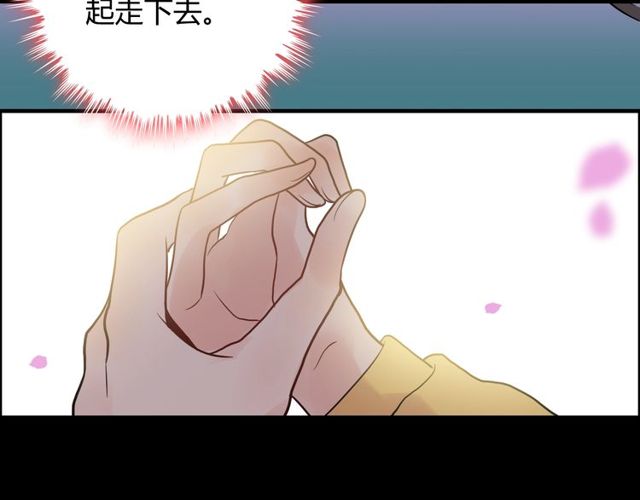 《闪婚总裁契约妻》漫画最新章节第170话 不舍得放弃你免费下拉式在线观看章节第【99】张图片