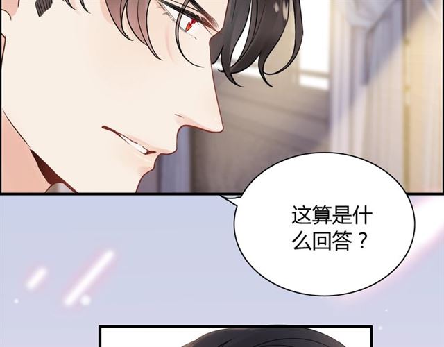 《闪婚总裁契约妻》漫画最新章节第171话 陪我走下去的人是你免费下拉式在线观看章节第【12】张图片