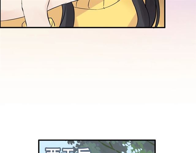 《闪婚总裁契约妻》漫画最新章节第171话 陪我走下去的人是你免费下拉式在线观看章节第【21】张图片