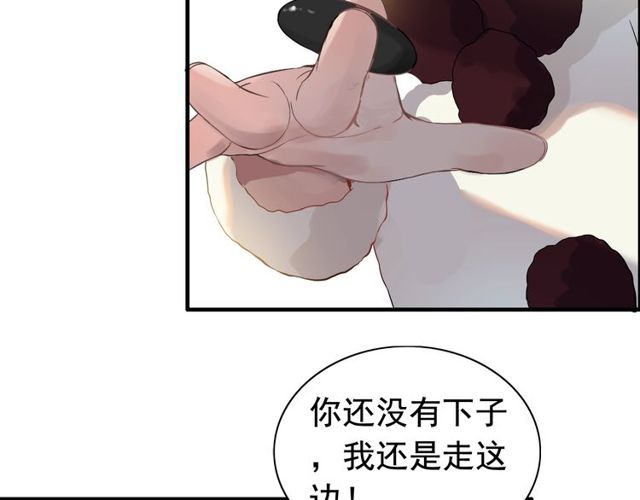 《闪婚总裁契约妻》漫画最新章节第173话 他对我太过热情？免费下拉式在线观看章节第【15】张图片