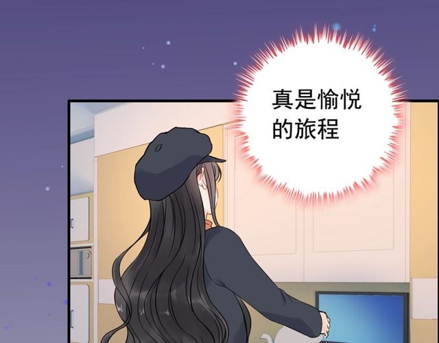 《闪婚总裁契约妻》漫画最新章节第173话 他对我太过热情？免费下拉式在线观看章节第【19】张图片