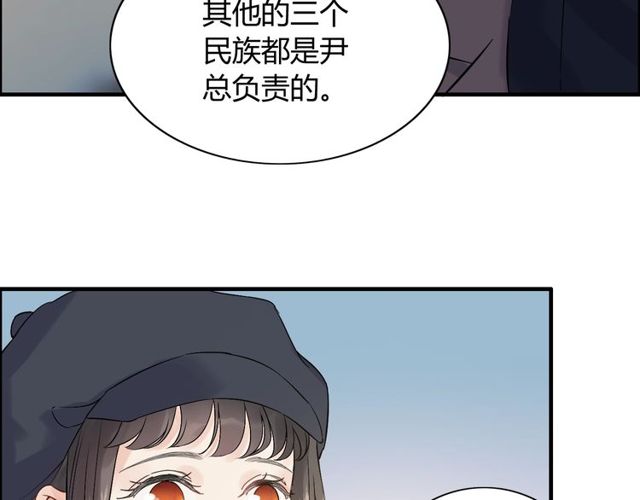 《闪婚总裁契约妻》漫画最新章节第173话 他对我太过热情？免费下拉式在线观看章节第【47】张图片