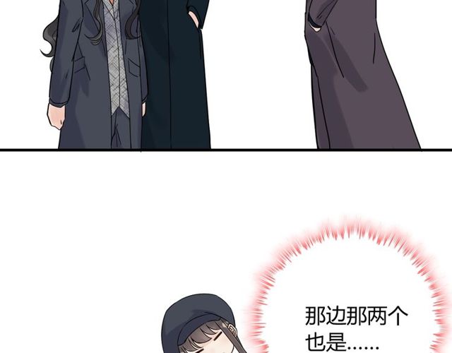 《闪婚总裁契约妻》漫画最新章节第173话 他对我太过热情？免费下拉式在线观看章节第【59】张图片