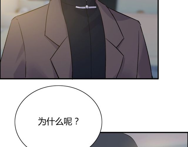 《闪婚总裁契约妻》漫画最新章节第173话 他对我太过热情？免费下拉式在线观看章节第【65】张图片