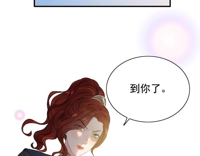 《闪婚总裁契约妻》漫画最新章节第173话 他对我太过热情？免费下拉式在线观看章节第【7】张图片