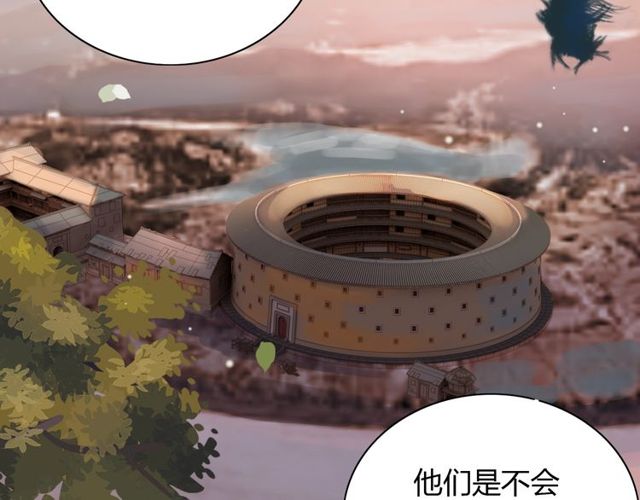 《闪婚总裁契约妻》漫画最新章节第173话 他对我太过热情？免费下拉式在线观看章节第【70】张图片