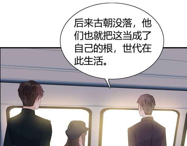 《闪婚总裁契约妻》漫画最新章节第174话 庞大的家族免费下拉式在线观看章节第【22】张图片