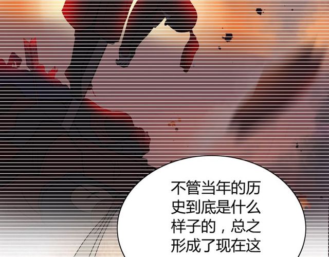 《闪婚总裁契约妻》漫画最新章节第174话 庞大的家族免费下拉式在线观看章节第【38】张图片