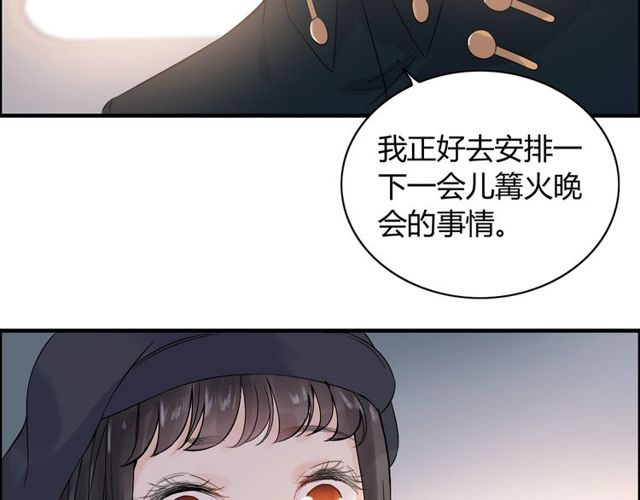 《闪婚总裁契约妻》漫画最新章节第174话 庞大的家族免费下拉式在线观看章节第【57】张图片