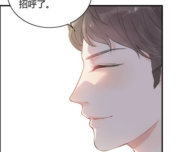 《闪婚总裁契约妻》漫画最新章节第174话 庞大的家族免费下拉式在线观看章节第【59】张图片