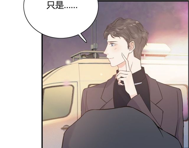 《闪婚总裁契约妻》漫画最新章节第174话 庞大的家族免费下拉式在线观看章节第【66】张图片