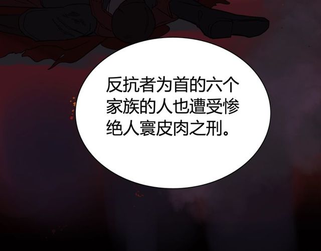 《闪婚总裁契约妻》漫画最新章节第174话 庞大的家族免费下拉式在线观看章节第【9】张图片